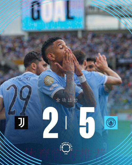 皇马输给曼城 齐达内的用人和临场指挥受到批评 皇马输给曼城 齐达内的用人和临场指挥受到批评