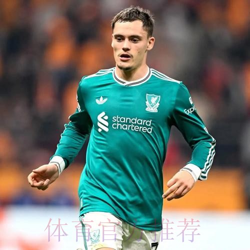 皇仁城魔车考察维尔茨 未来两年转会费预计1亿欧