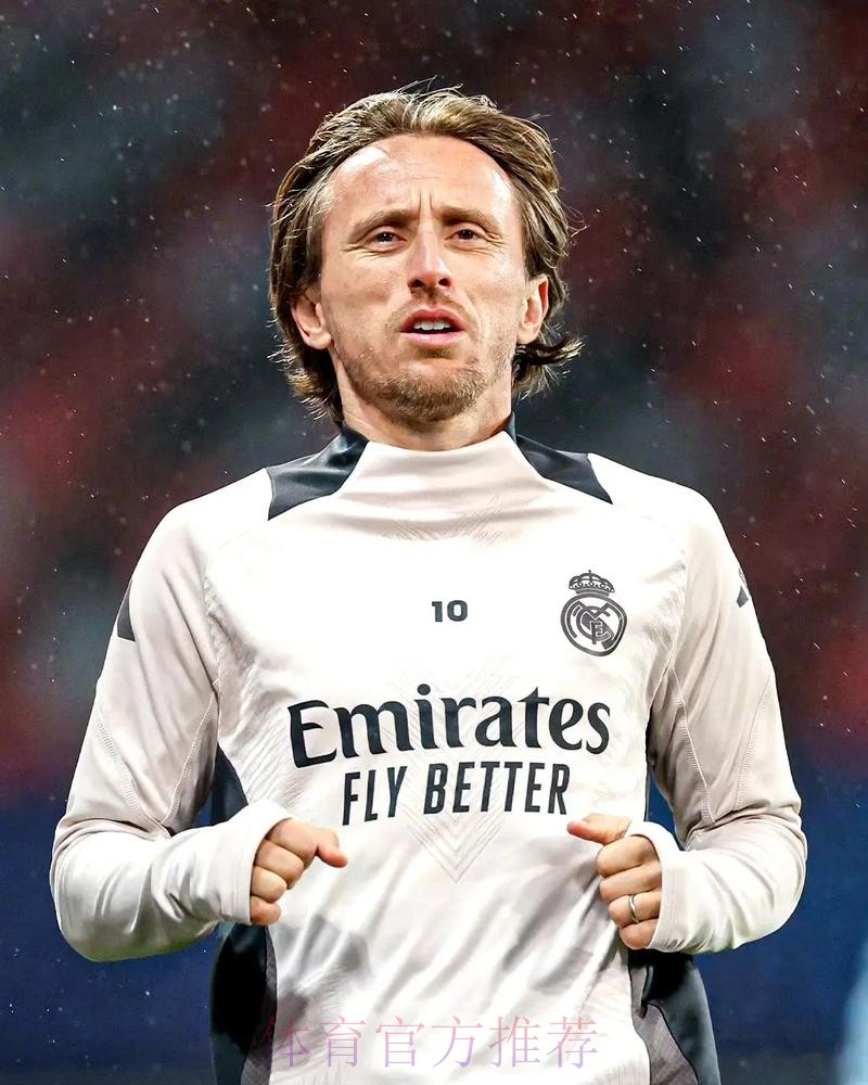 皇马将和莫德里奇续约至2023年 并且已接近官宣