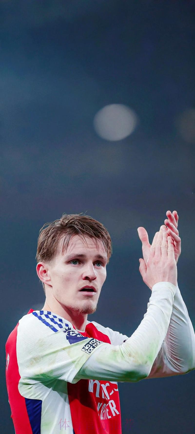 记者:厄德高已伦敦与阿森纳球员会面 并已体检