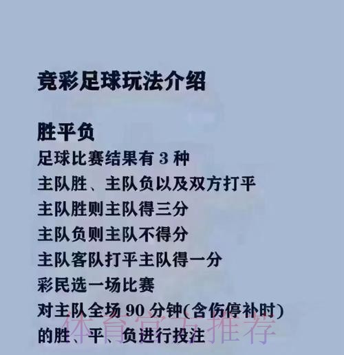 安卓官方平台世界杯买球攻略